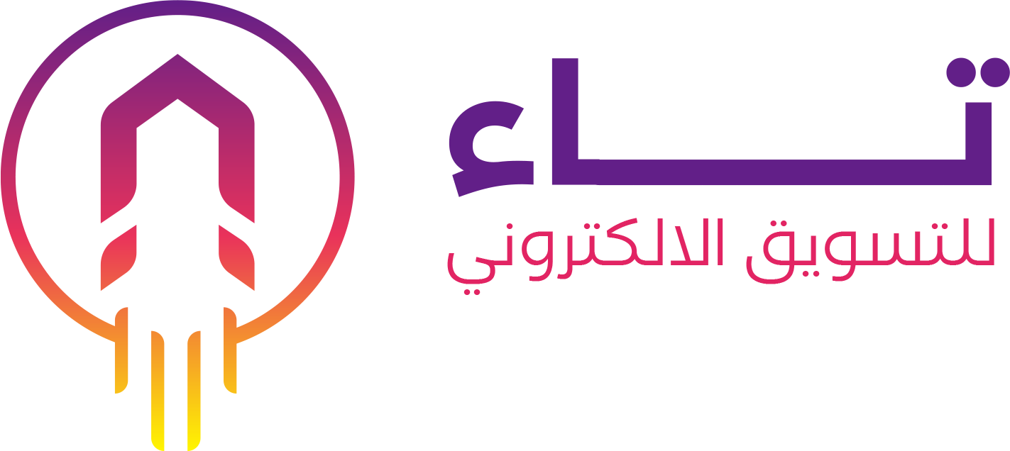 مؤسسة تاء تيم للتسويق الالكتروني